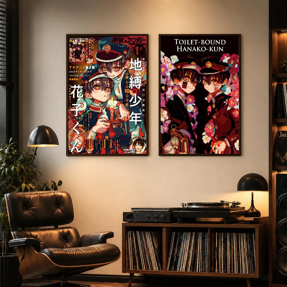 Poster Toilet-bound Hanako-kun - Sports Equipment Poster recensione e prezzo