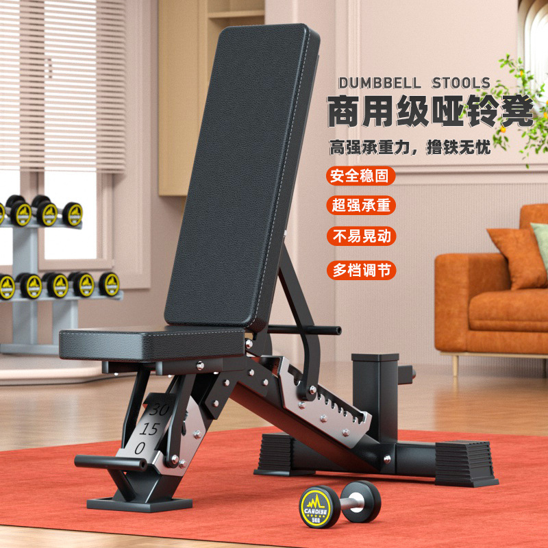Panca Multifunzionale Regolabi - Dumbbell Set recensione e prezzo
