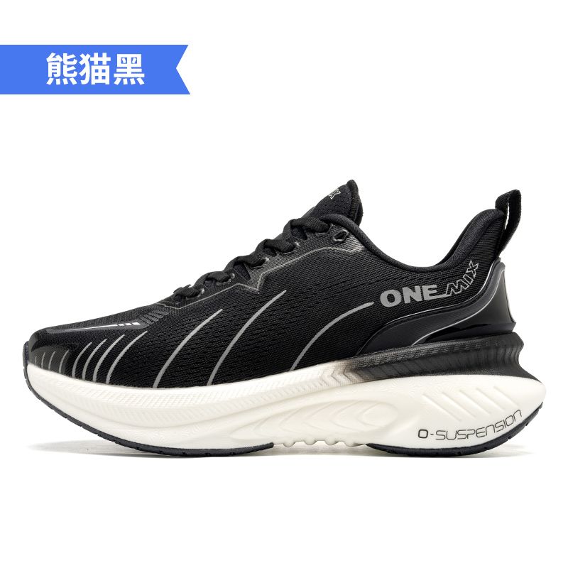 ONEMIX Xiaoyaoyou 3.0 Scarpe d - Jump Rope recensione e prezzo